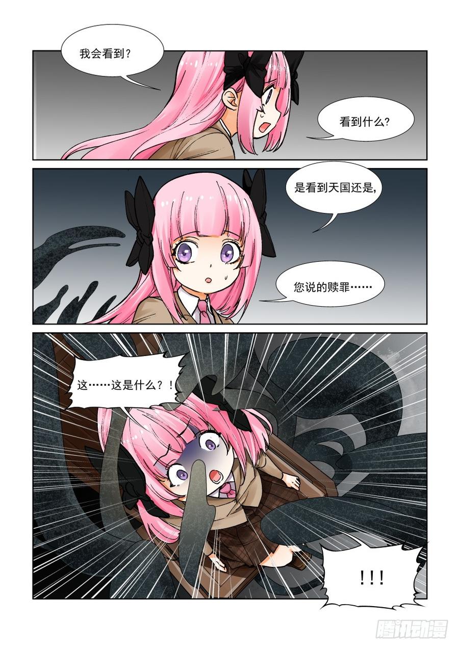 第三百零五话1