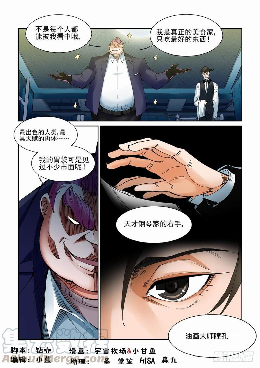 第九十五话0