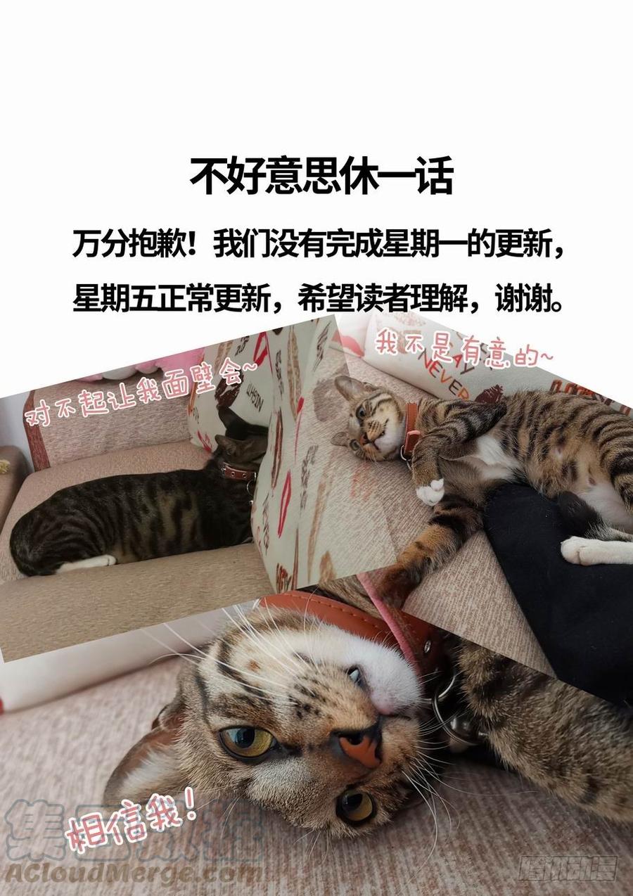 休息，休息一下~0