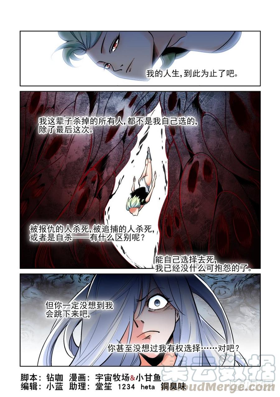 第三百七十二话0