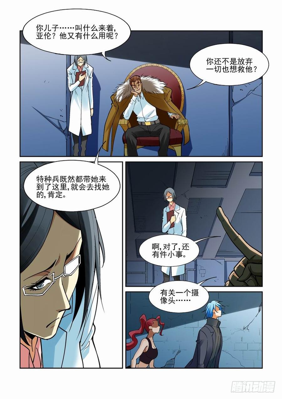 第一百七十话2