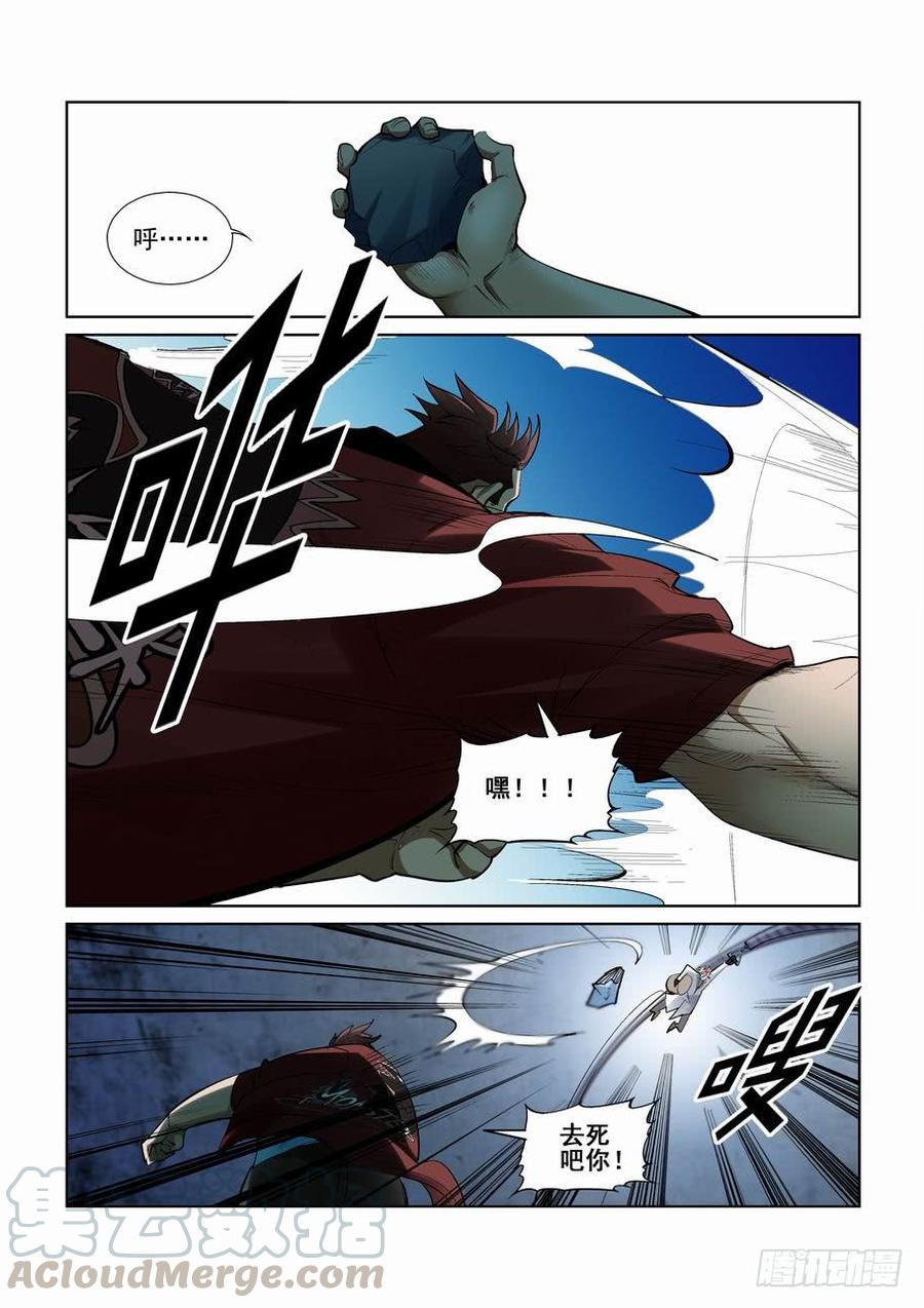 第二百六十一话0