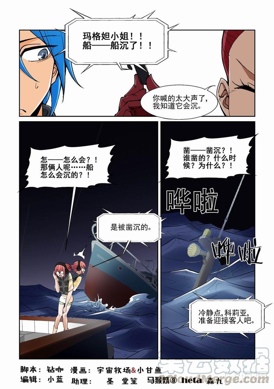 第一百三十七话0