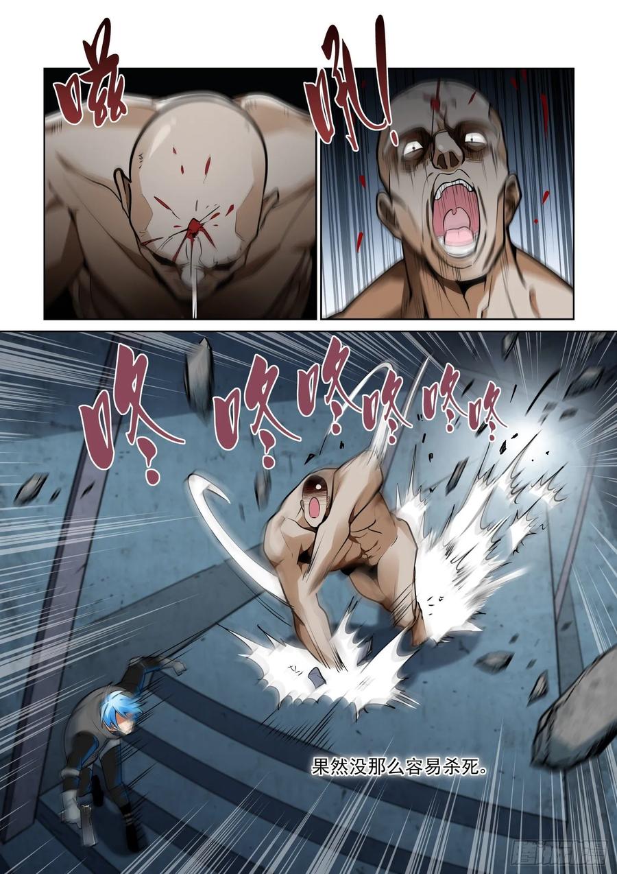 第四百零一话3