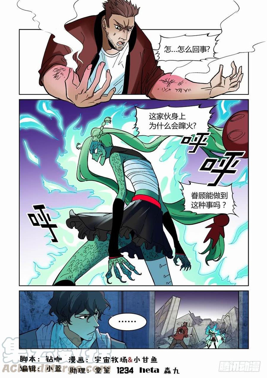 第二百六十七话0