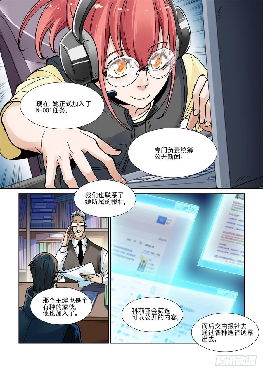 第三百一十四话3
