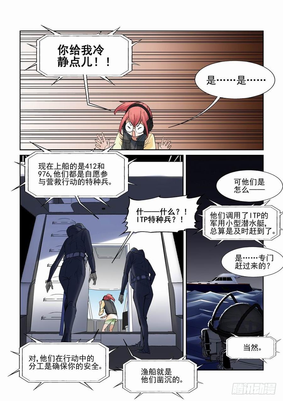 第一百三十七话3
