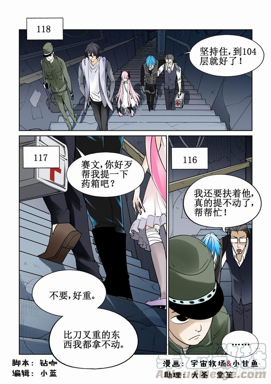 第四十二话0