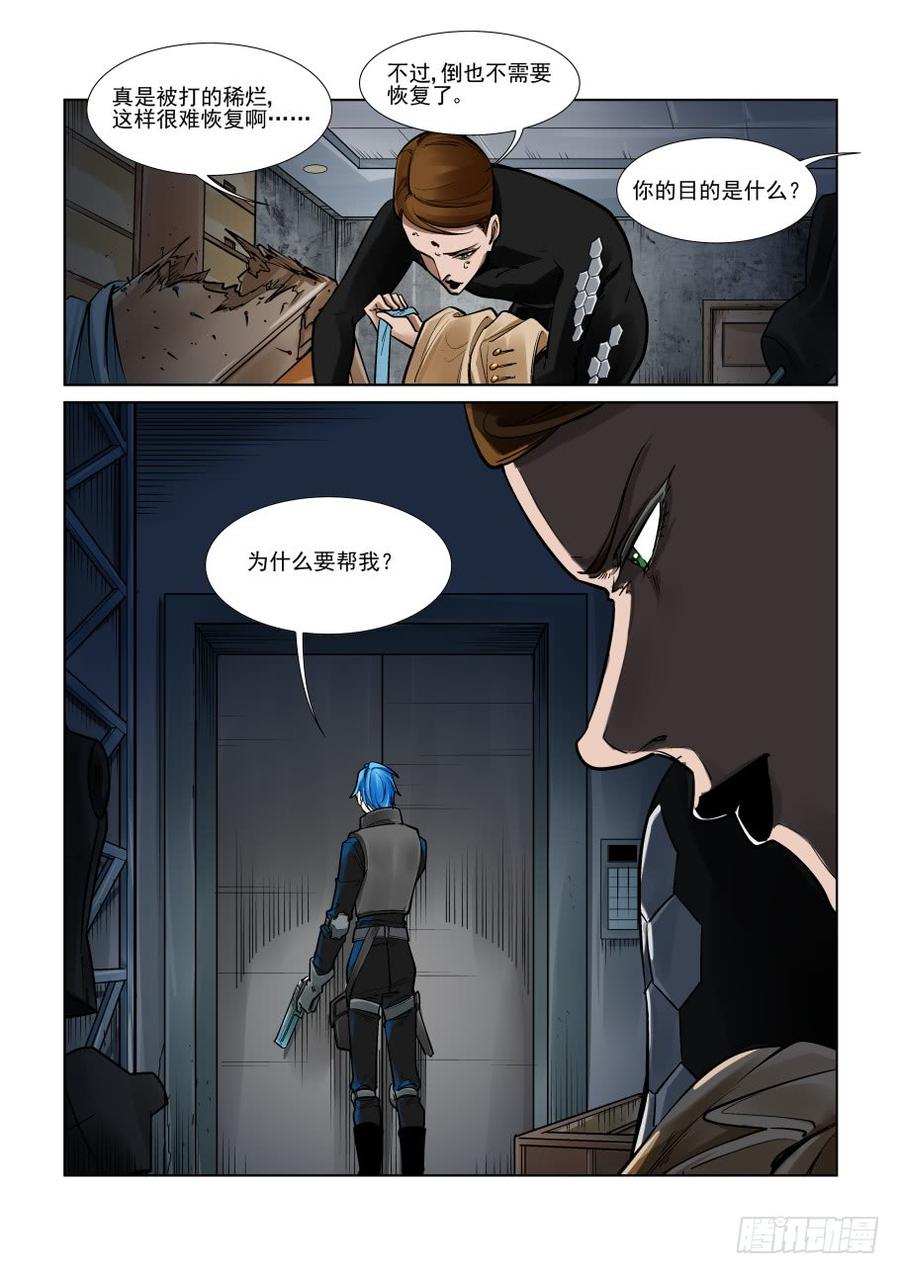 第三百二十五话2