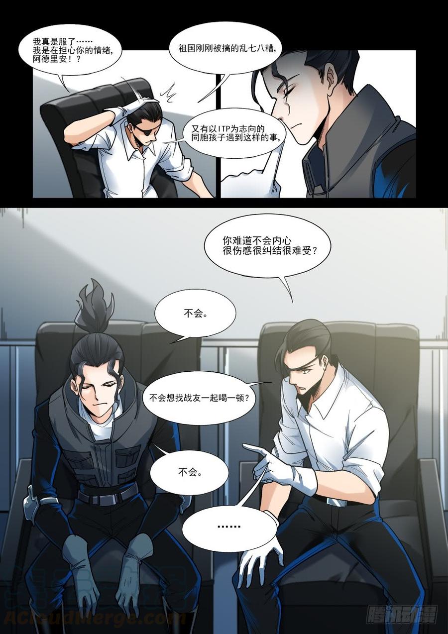 傀儡师番外024