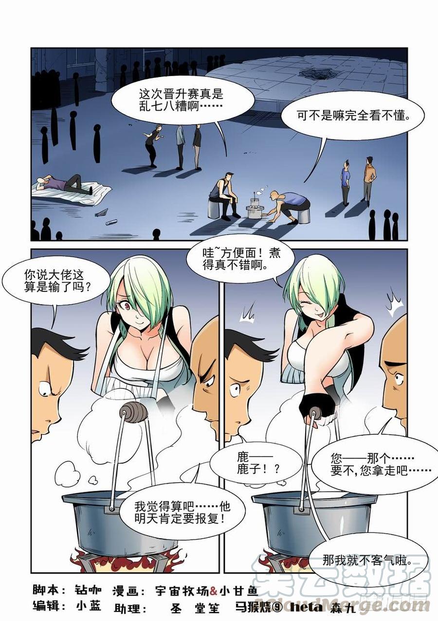 第一百四十二话0