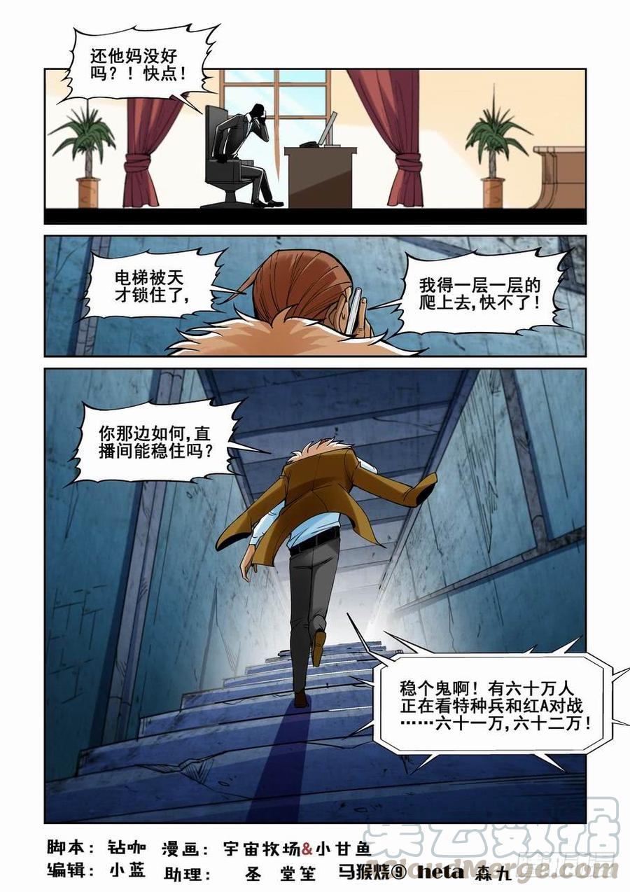 第一百八十三话0