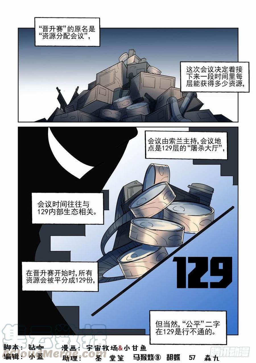 第一百零七话0