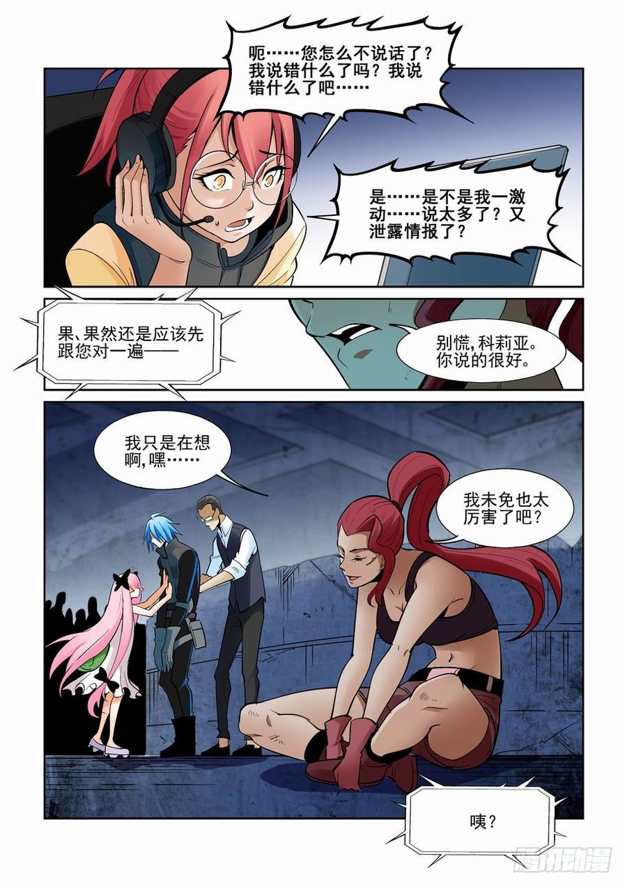 第一百八十五话1