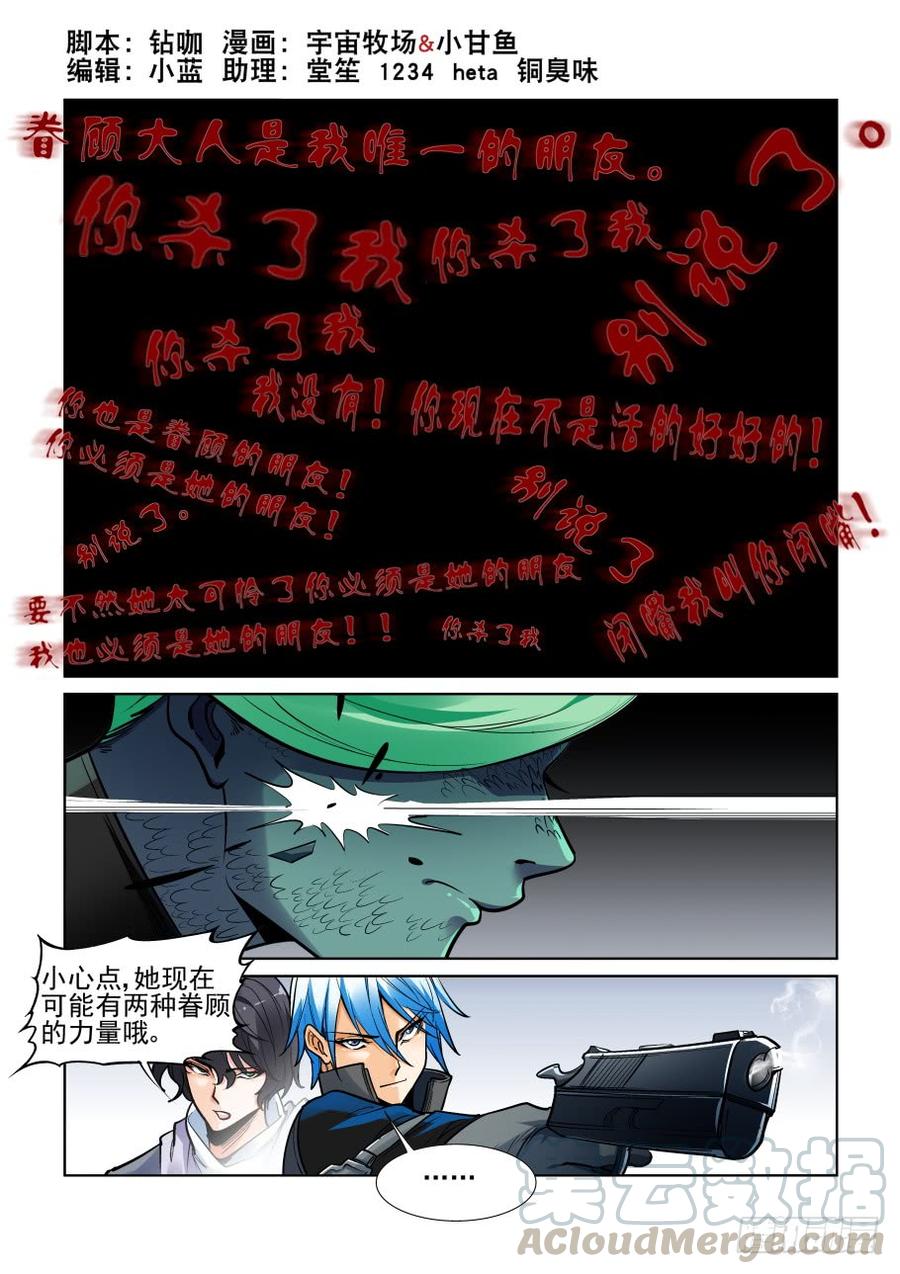 第三百六十四话0