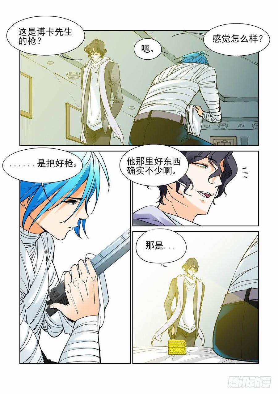 第四十四话1
