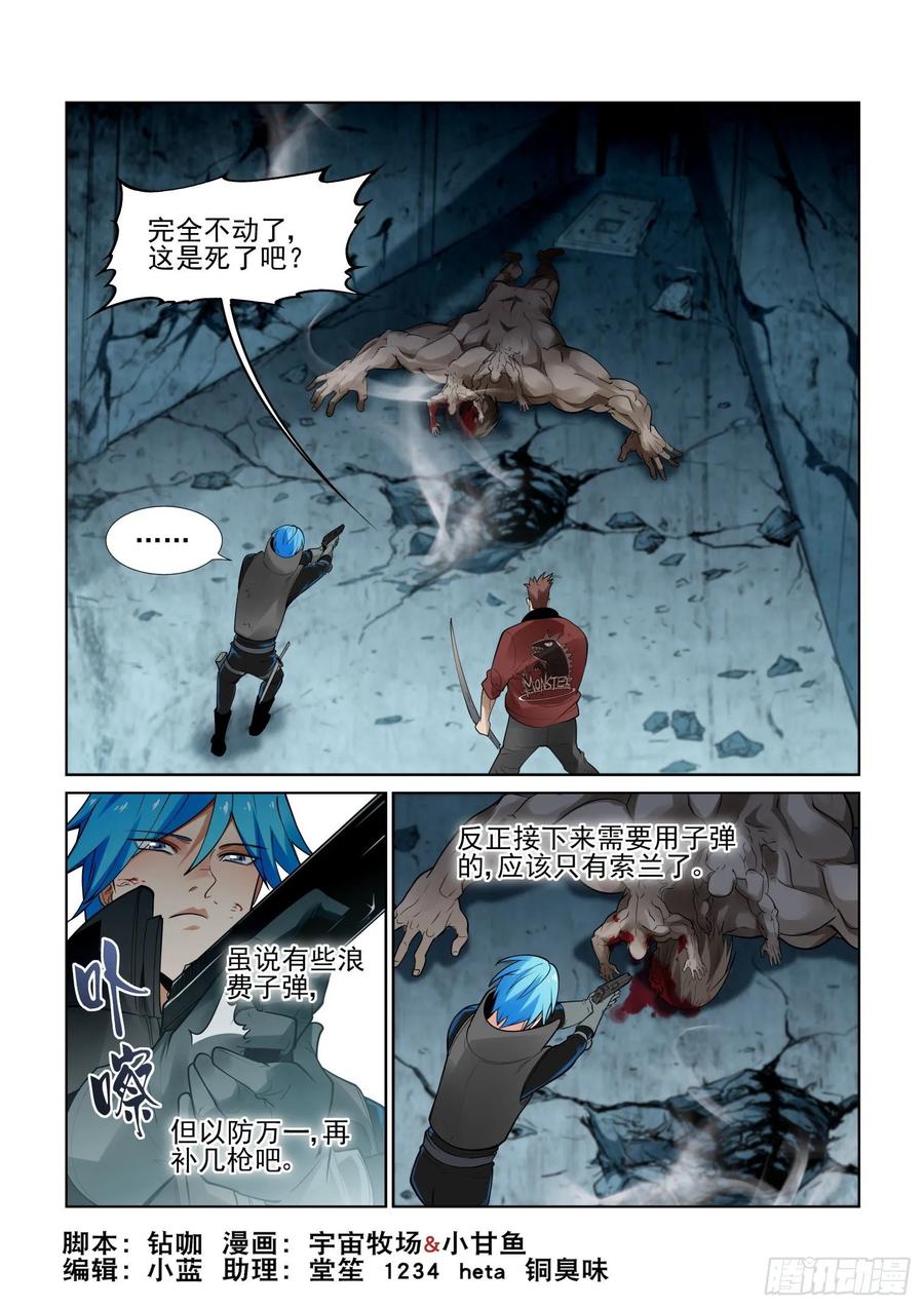 第四百零六话0