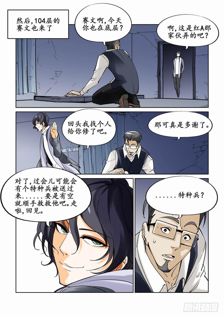 第二十二话1