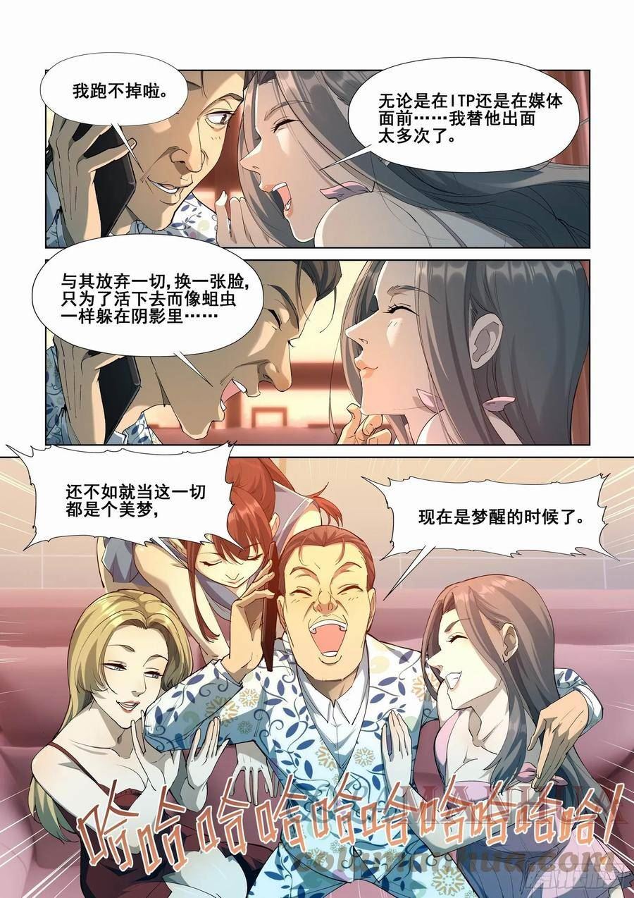 第四百二十九话4