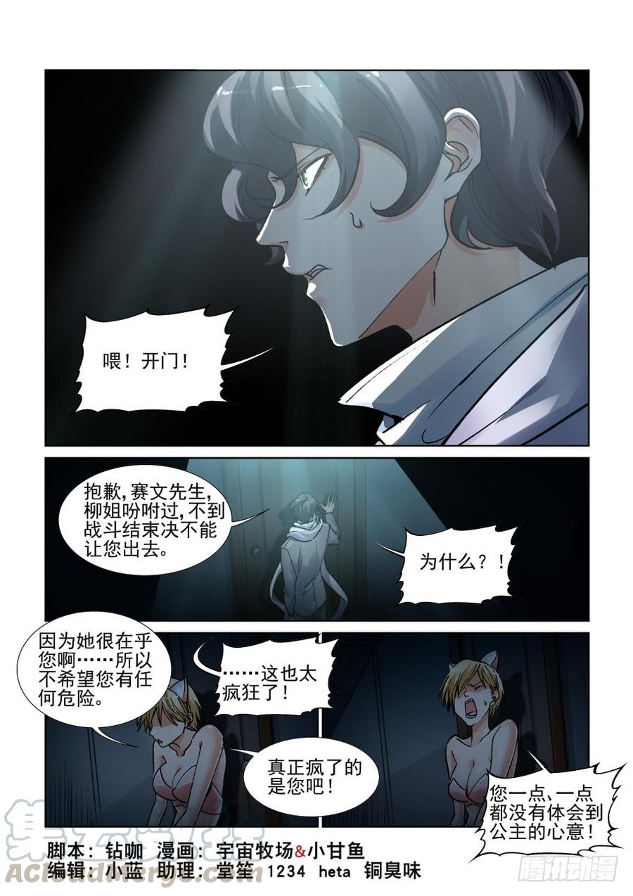 第三百五十二话0