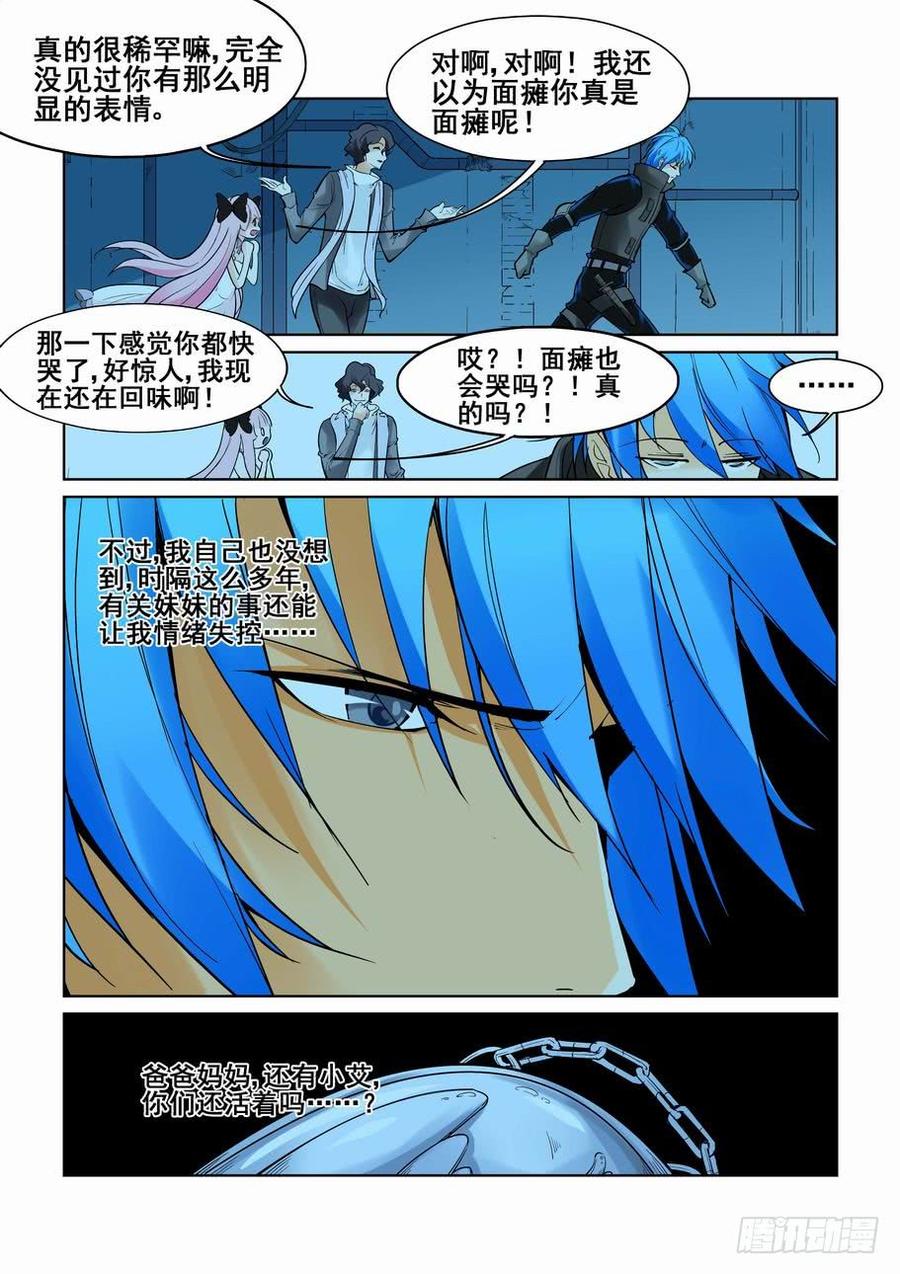 第五十七话1