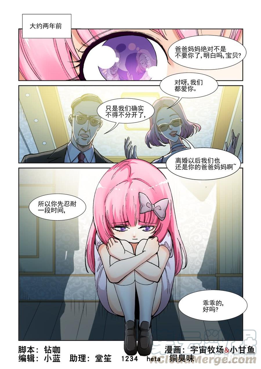 第三百零三话0