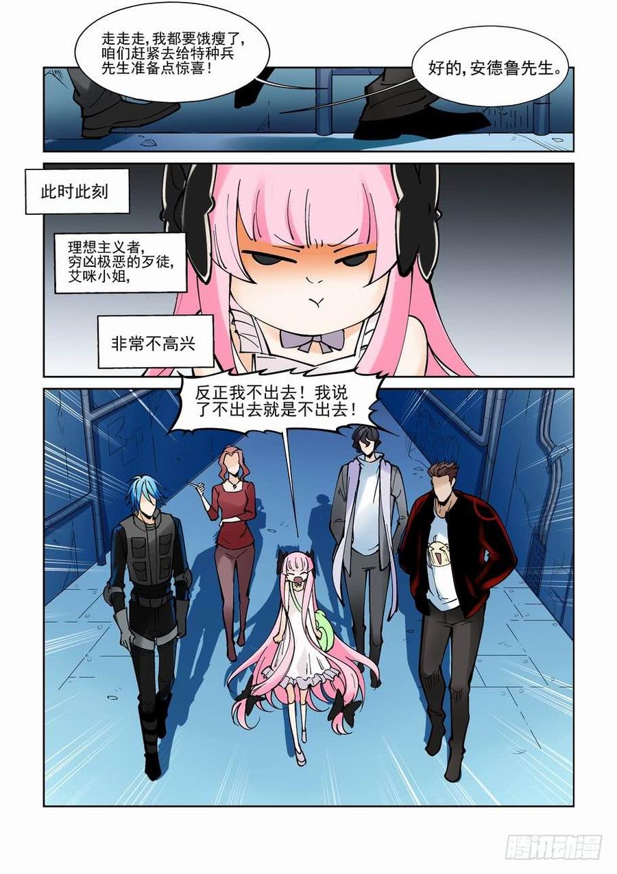 第九十三话2