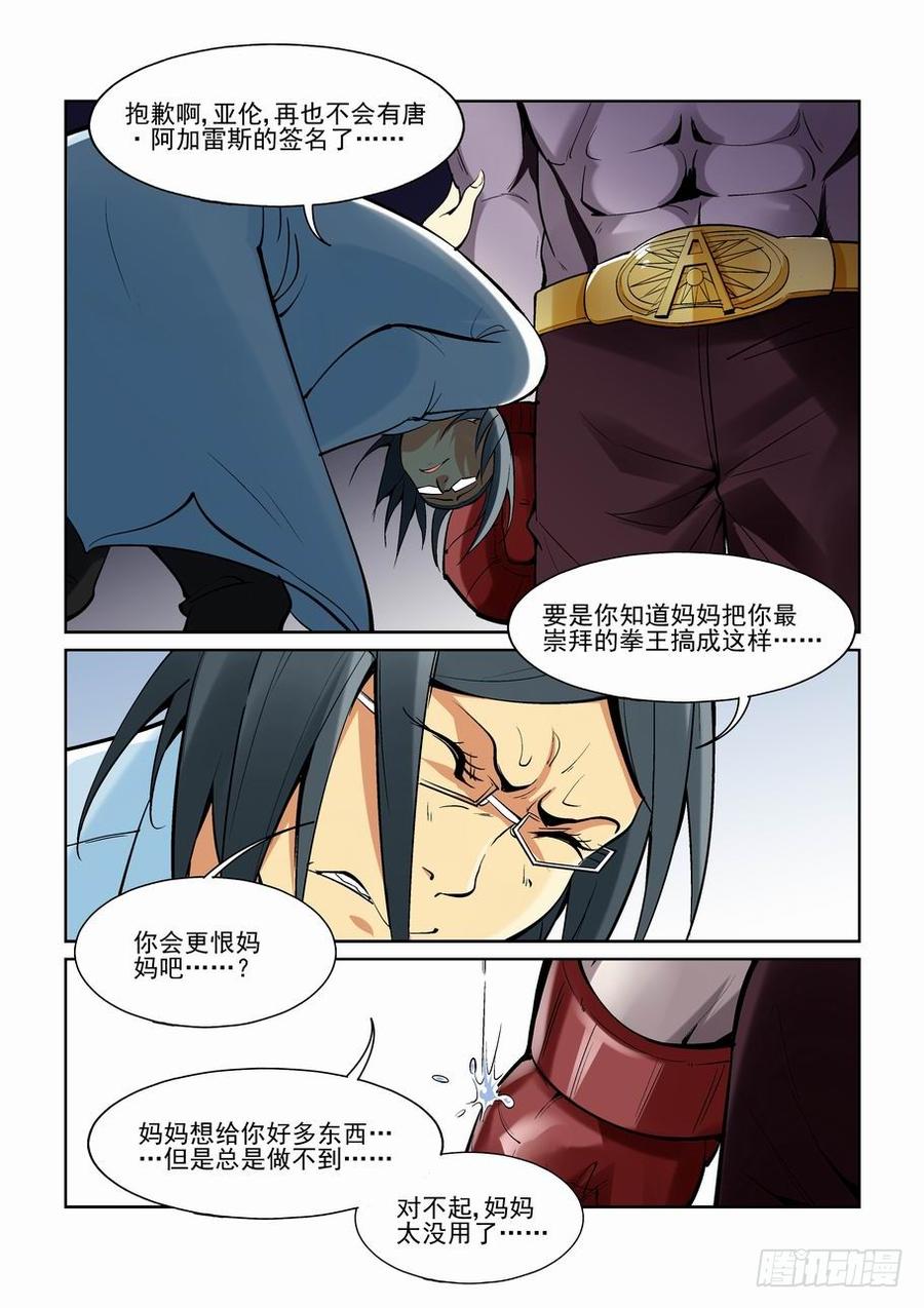 第一百六十八话3
