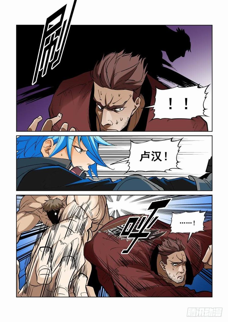 第二百四十一话2