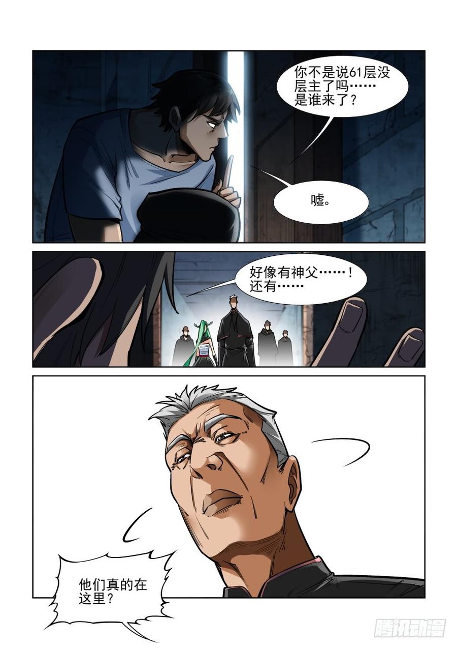 第三百五十九话 21