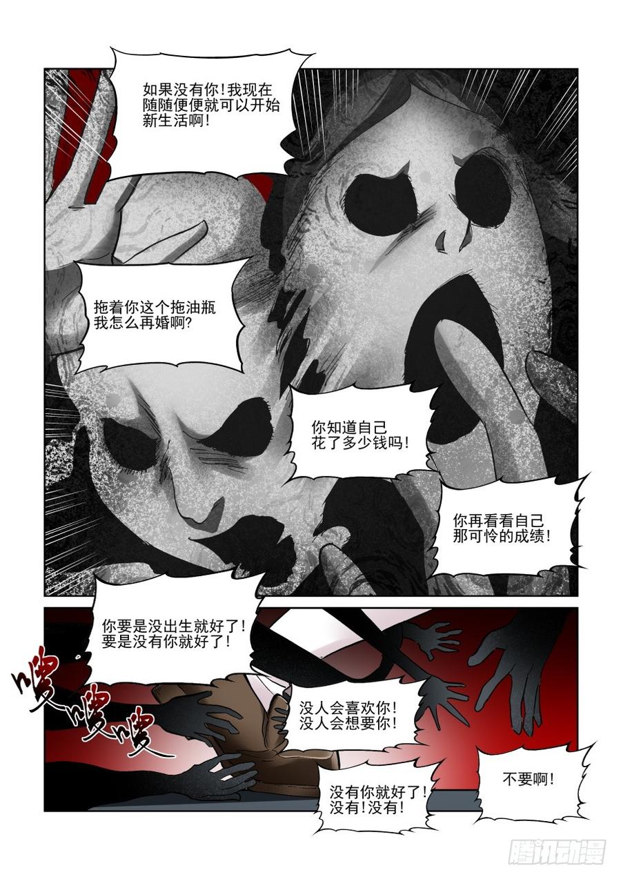 第三百零五话3