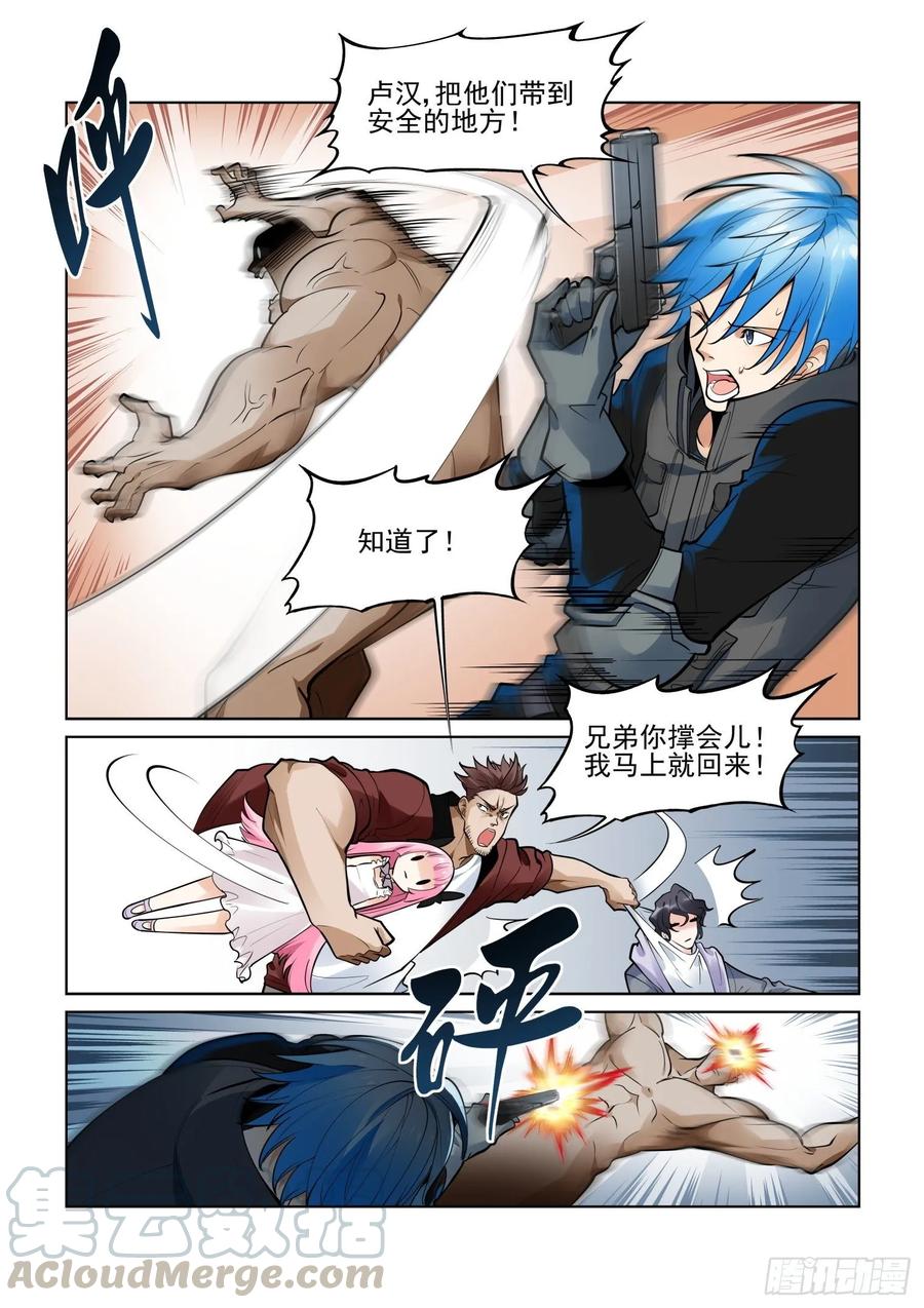 第四百零一话2