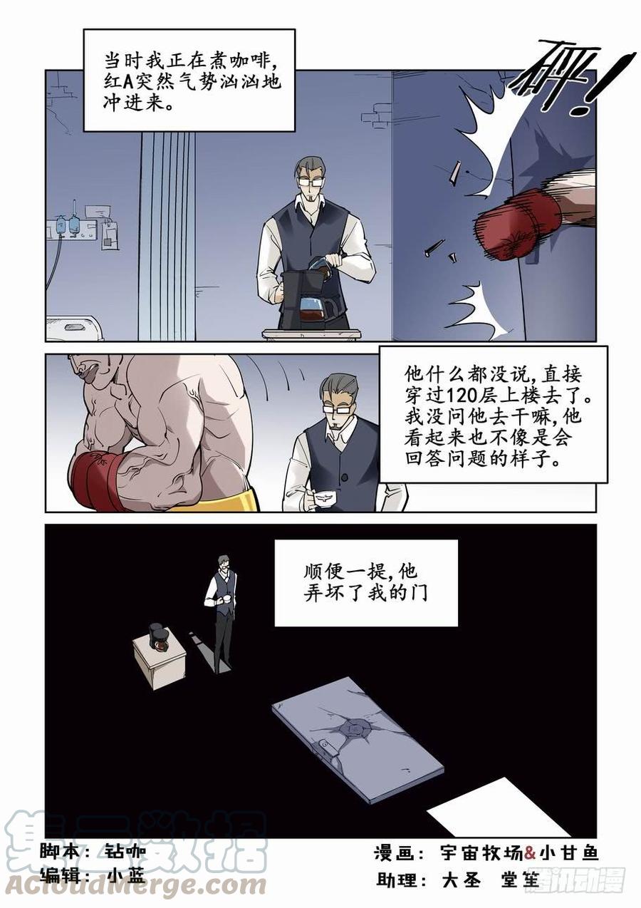 第二十二话0