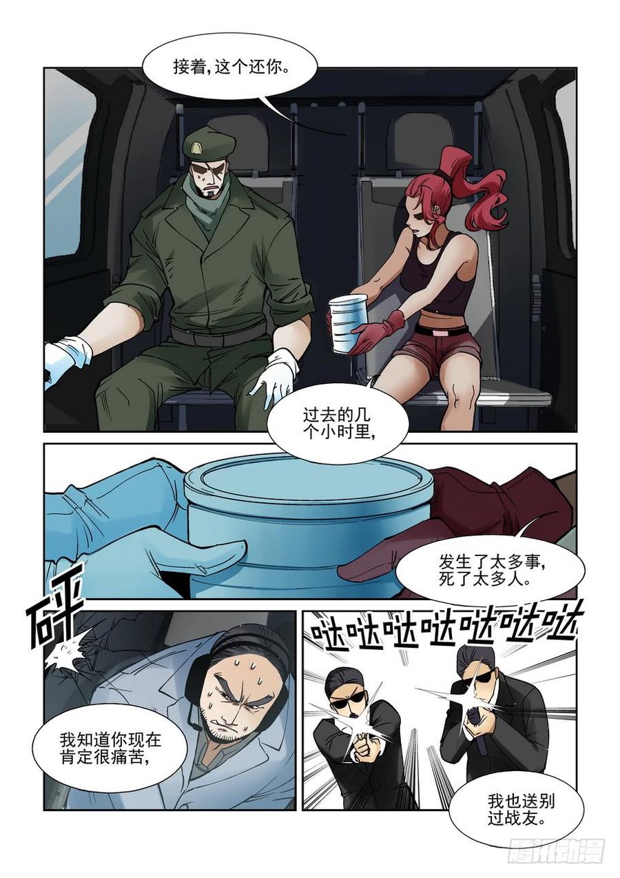 第二百一十六话4