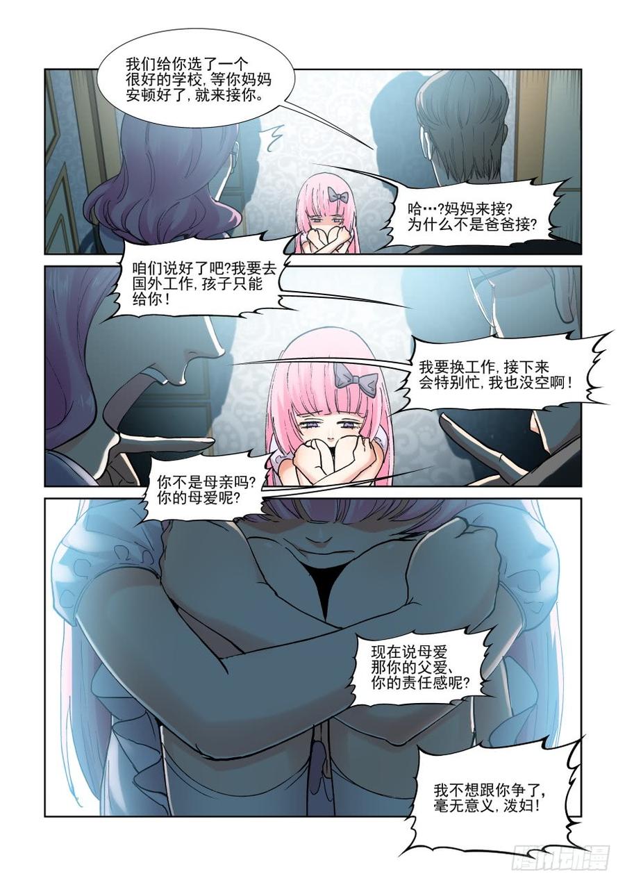 第三百零三话1