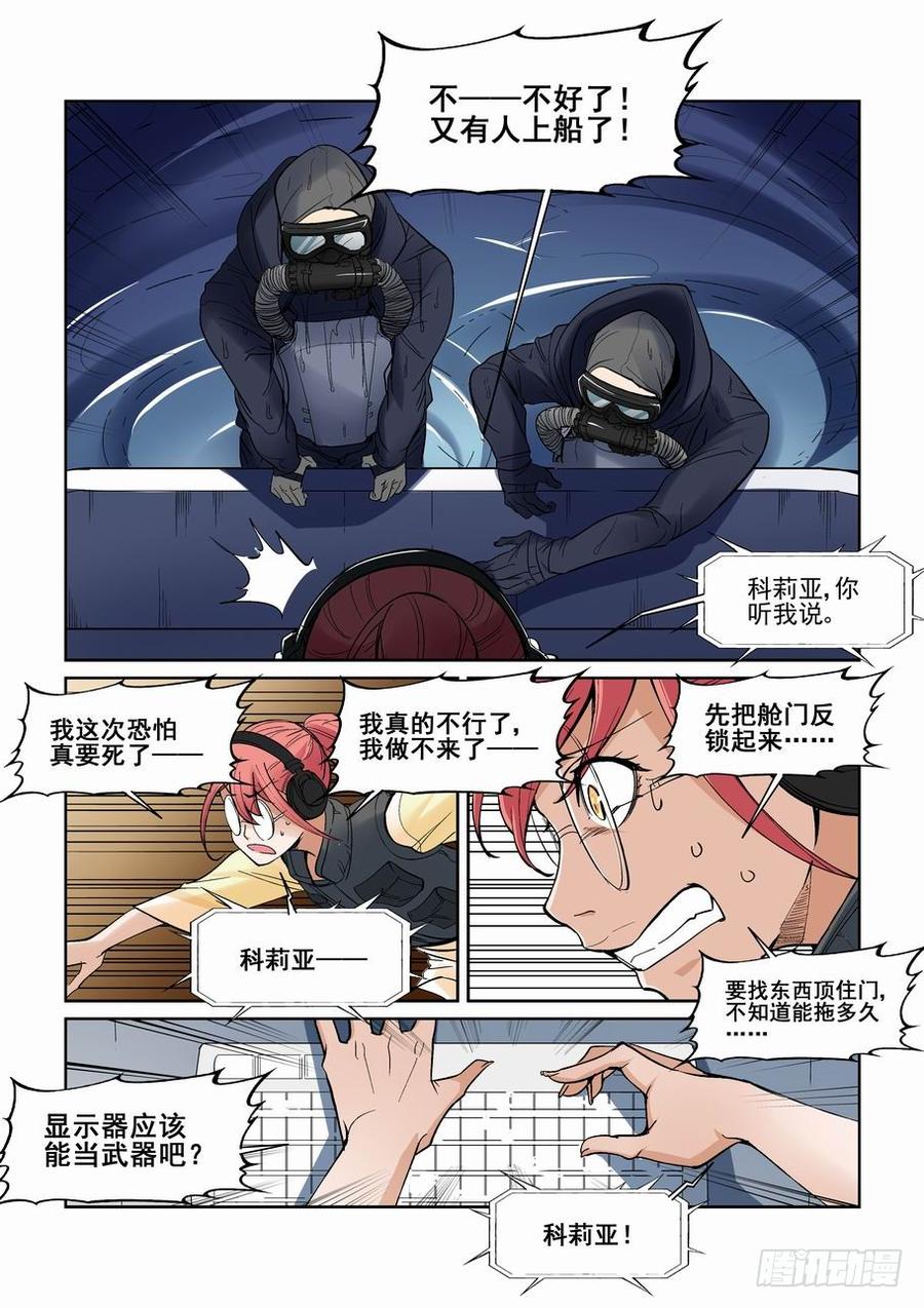 第一百三十七话2