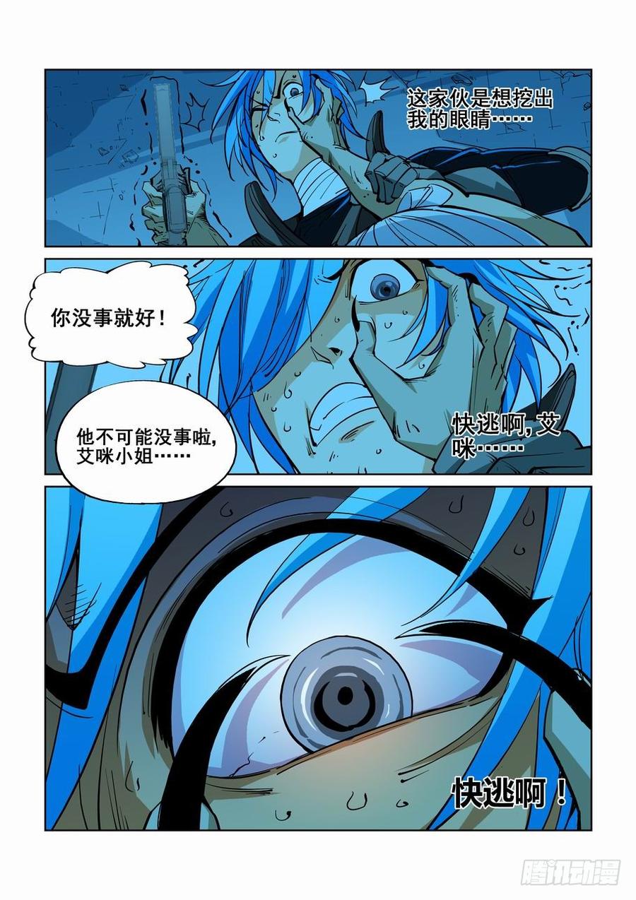 第四十九话2