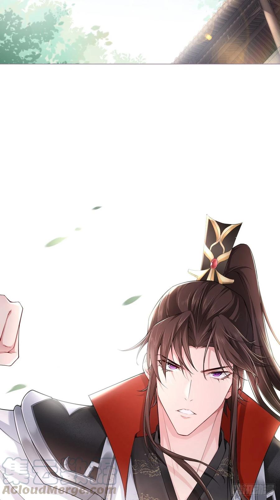 入幕之臣小说漫画,第27话 我要的只是你4图