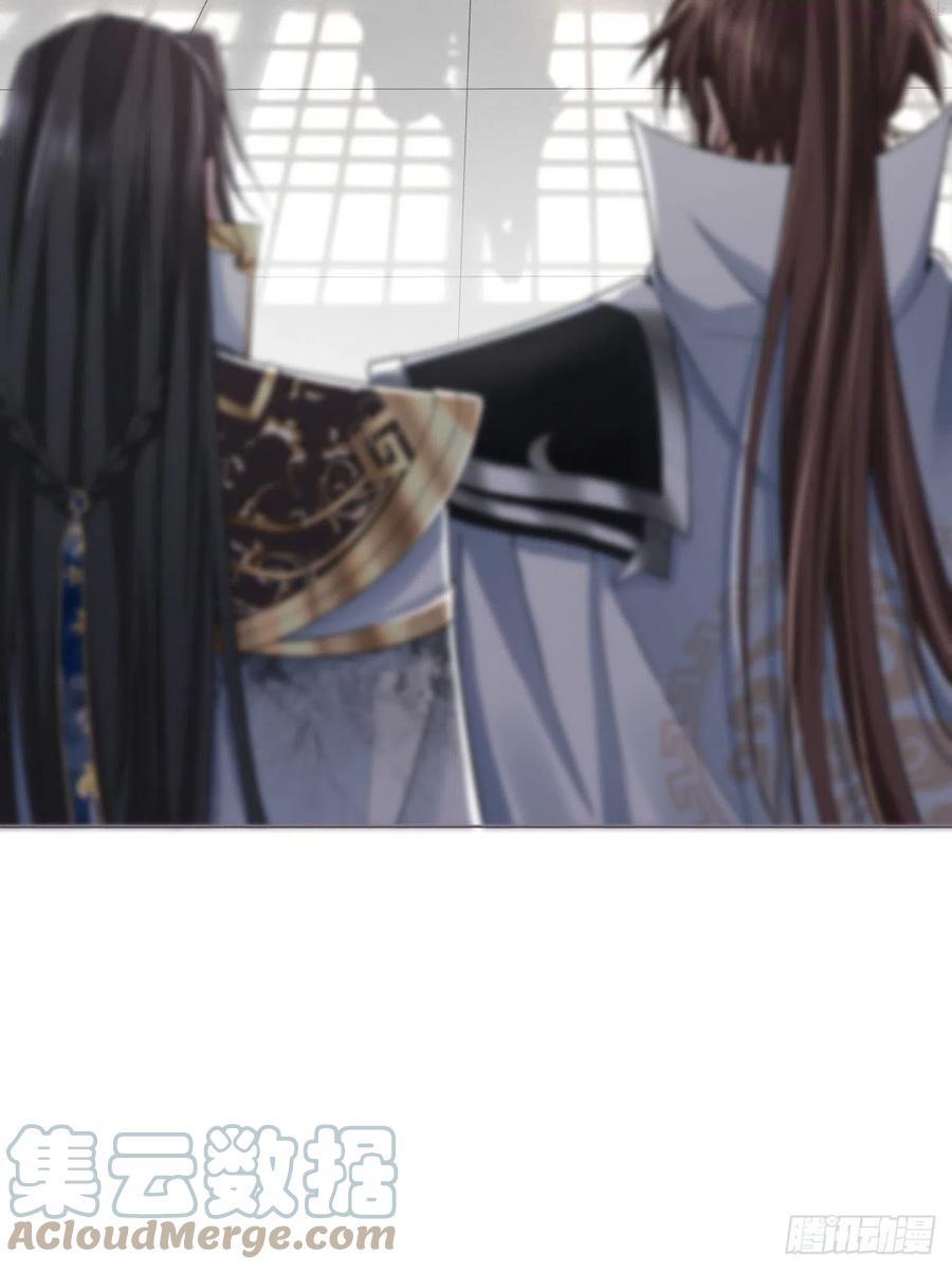 入幕之臣漫画,第34话 叛将4图
