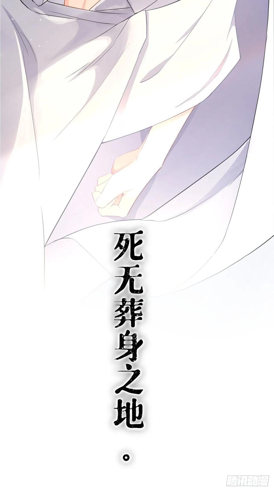 入幕之臣漫画,第2话 画风清奇夏侯府3图