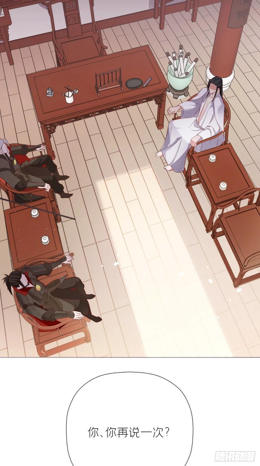 入幕之臣漫画,第3话 求夏侯川童年阴影面积3图