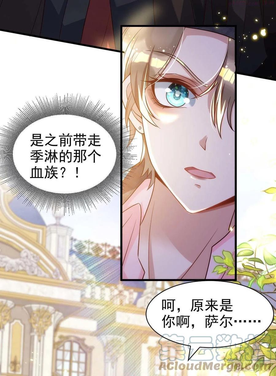 第87话 我杀人不分场合2