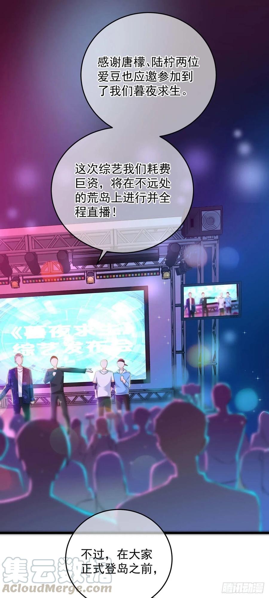 第36话 特别嘉宾0
