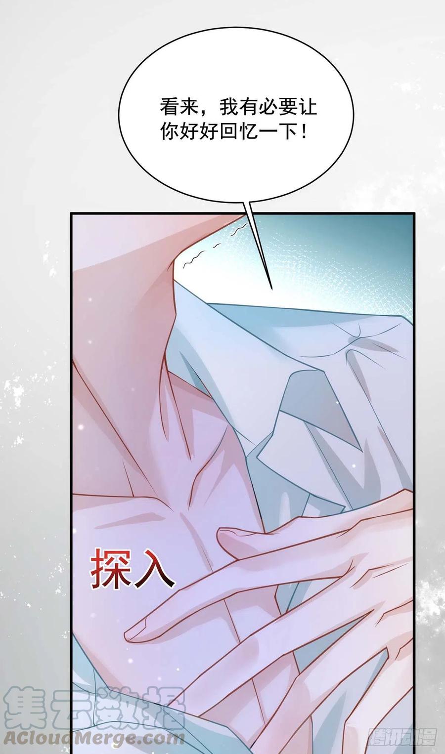 第3话 你抛弃了我0
