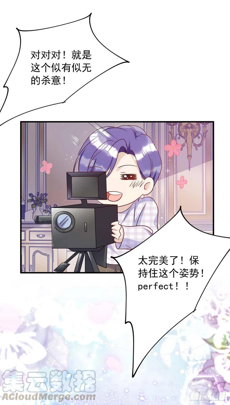 第9话 狂磕CP3