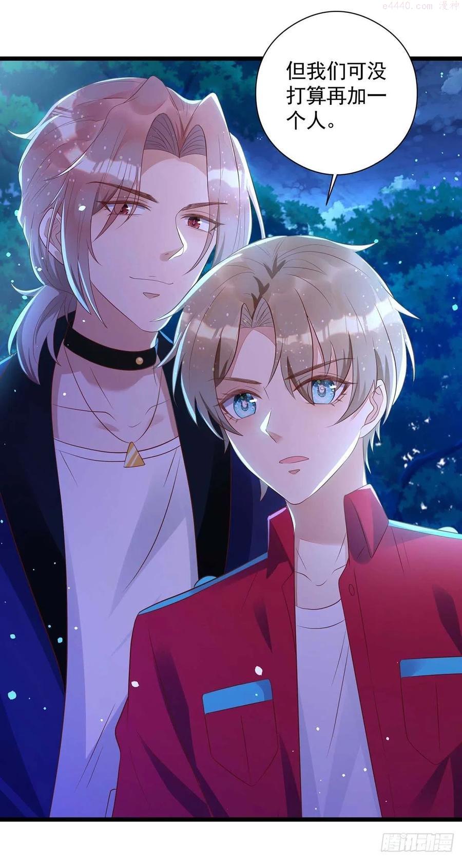 第51话 我和你走3