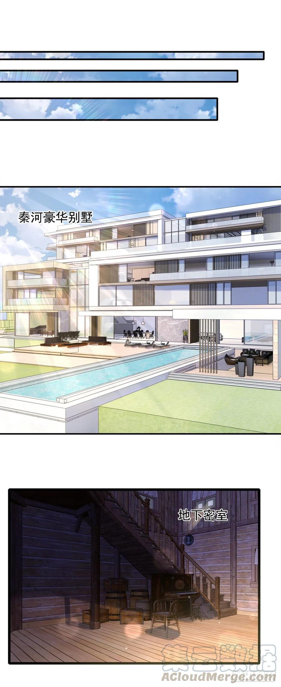 第31话 宠物4