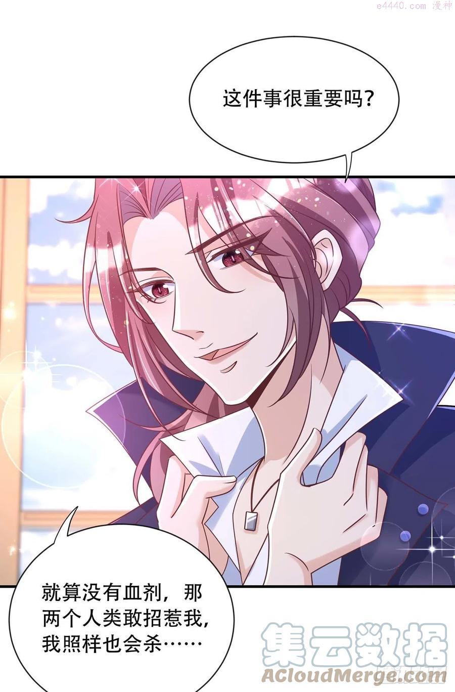 第75话 阿沐，我热爱和平4