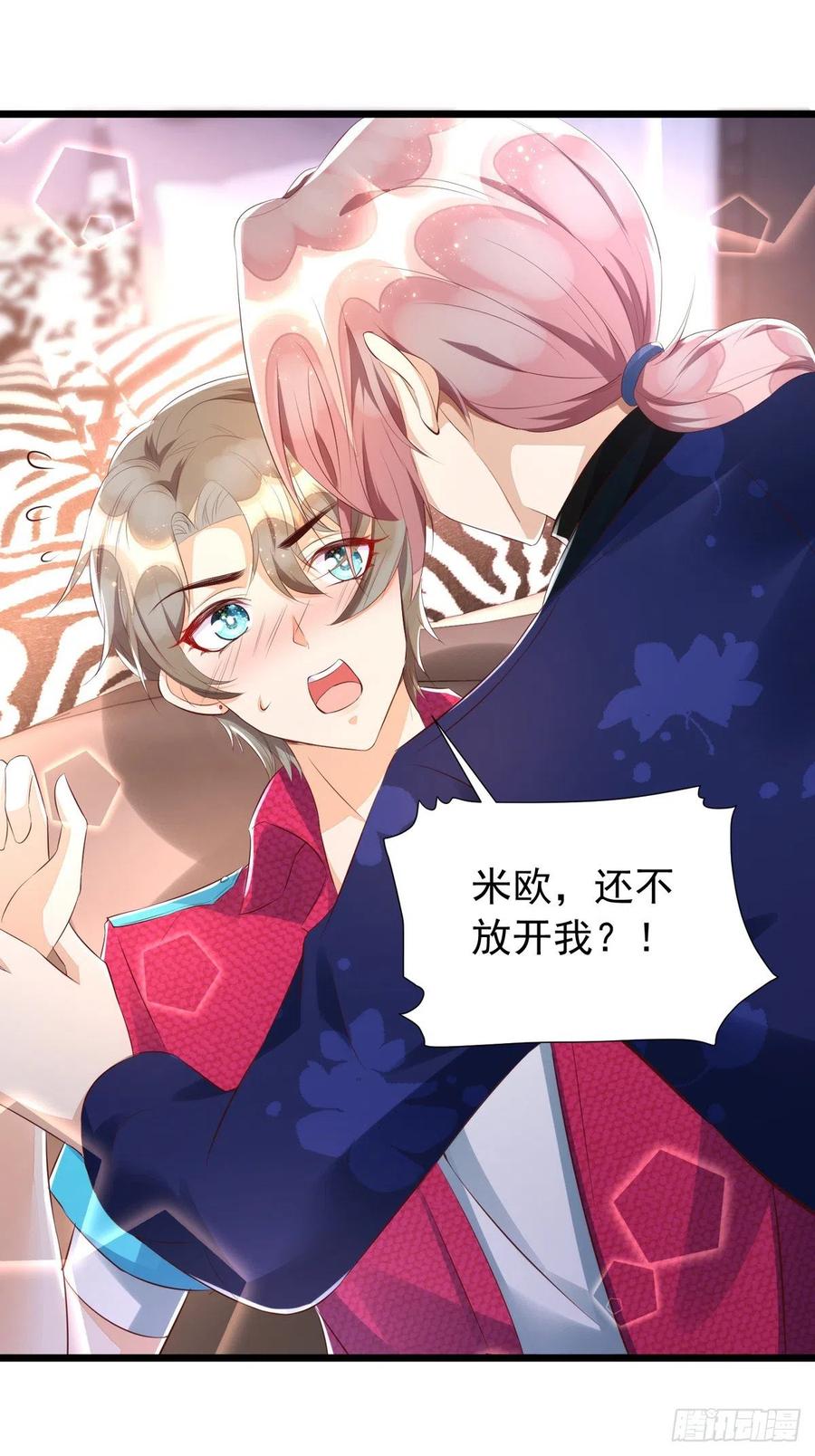 第41话 身份牌3