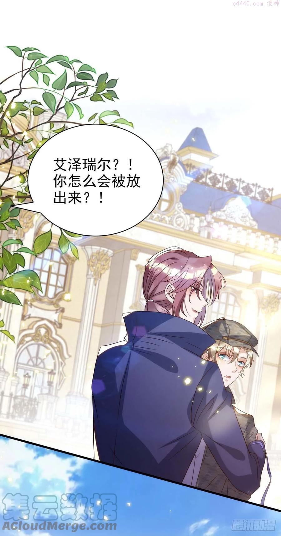 第87话 我杀人不分场合0